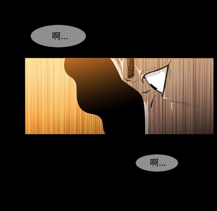 《恶劣时代》漫画最新章节恶劣时代-第 4 话免费下拉式在线观看章节第【57】张图片