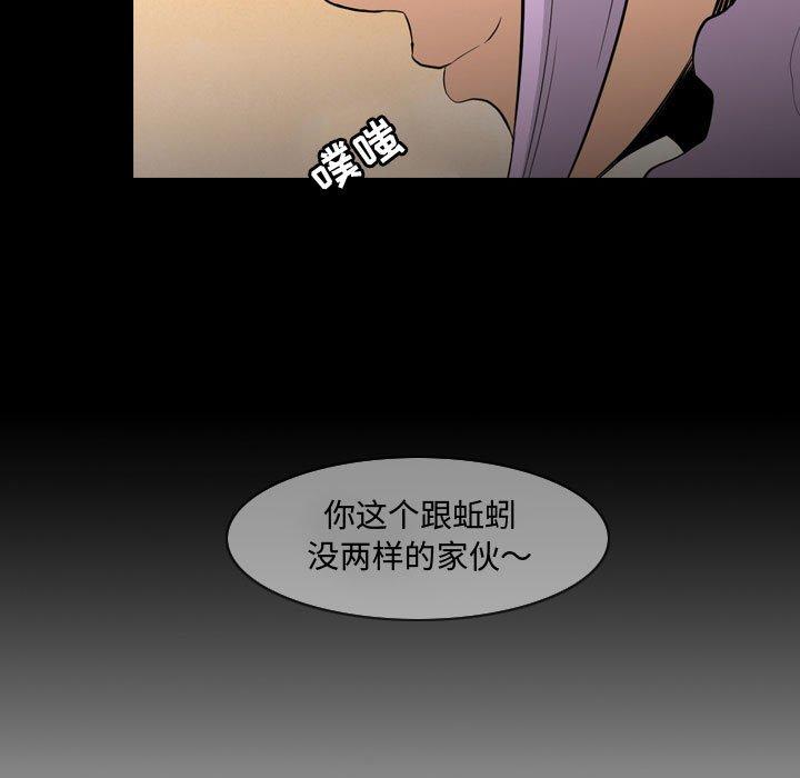 《恶劣时代》漫画最新章节恶劣时代-第 4 话免费下拉式在线观看章节第【87】张图片