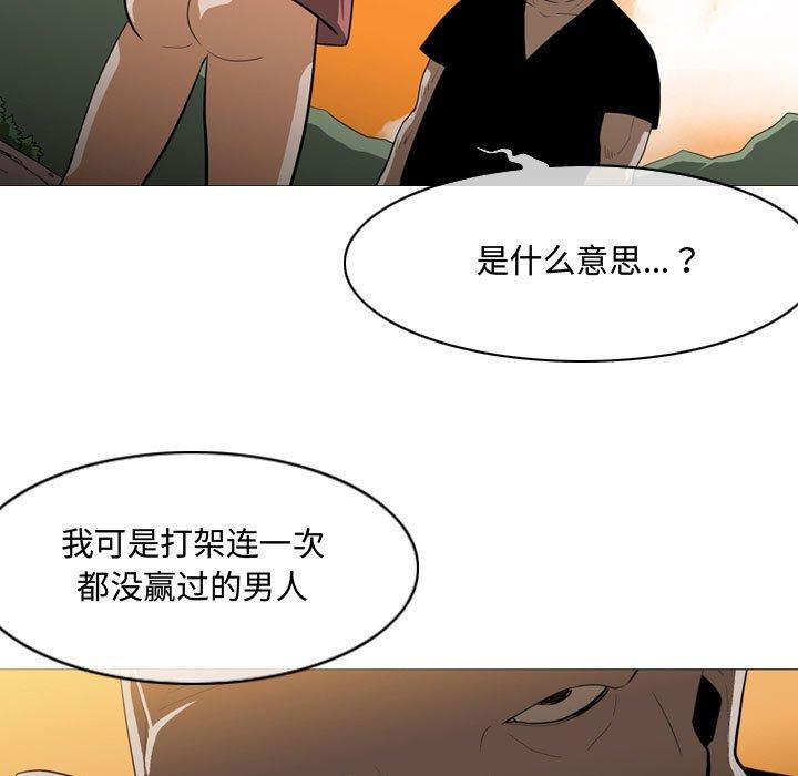 《恶劣时代》漫画最新章节恶劣时代-第 4 话免费下拉式在线观看章节第【5】张图片