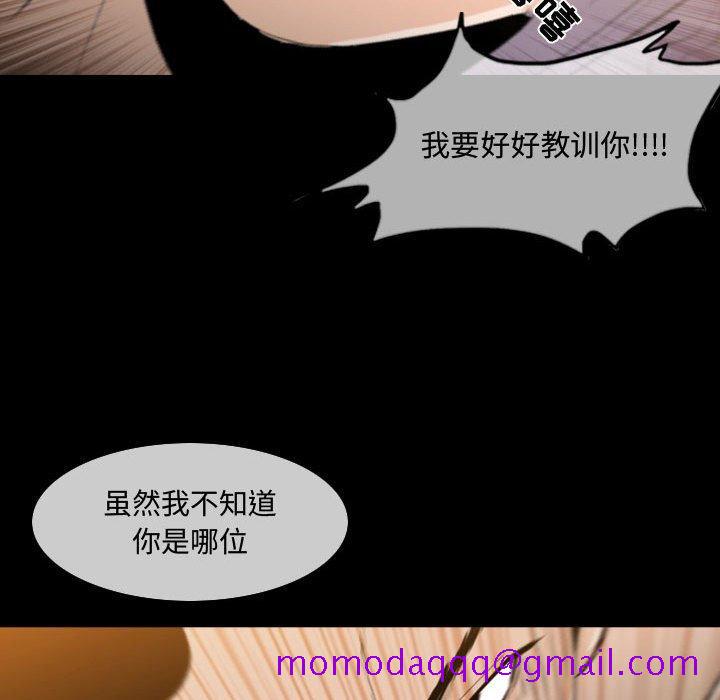 《恶劣时代》漫画最新章节恶劣时代-第 4 话免费下拉式在线观看章节第【46】张图片