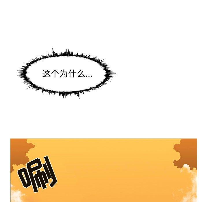 《恶劣时代》漫画最新章节恶劣时代-第 4 话免费下拉式在线观看章节第【103】张图片