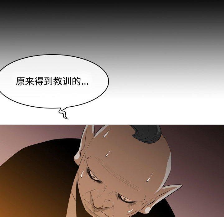 《恶劣时代》漫画最新章节恶劣时代-第 4 话免费下拉式在线观看章节第【73】张图片