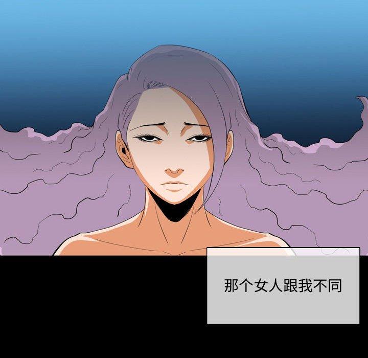 《恶劣时代》漫画最新章节恶劣时代-第 4 话免费下拉式在线观看章节第【29】张图片