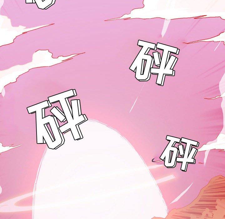 《恶劣时代》漫画最新章节恶劣时代-第 4 话免费下拉式在线观看章节第【59】张图片