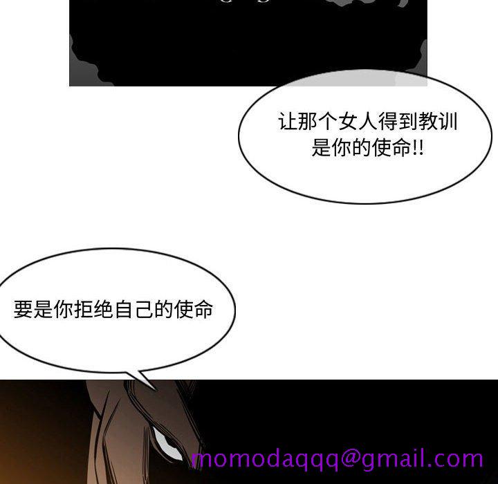 《恶劣时代》漫画最新章节恶劣时代-第 4 话免费下拉式在线观看章节第【106】张图片