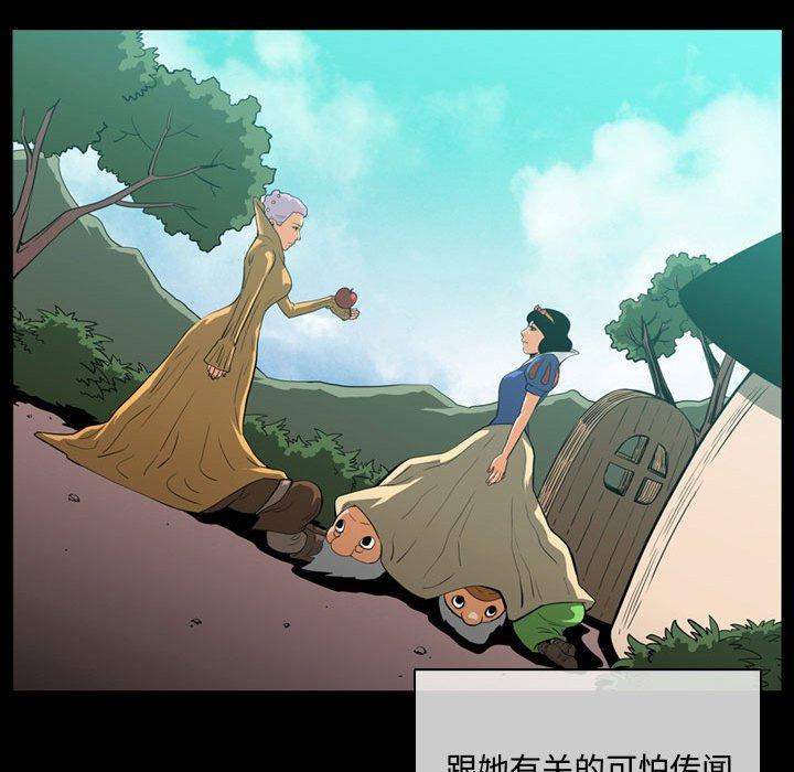 《恶劣时代》漫画最新章节恶劣时代-第 4 话免费下拉式在线观看章节第【33】张图片