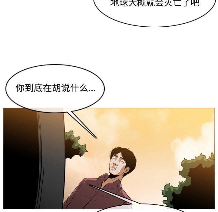 《恶劣时代》漫画最新章节恶劣时代-第 4 话免费下拉式在线观看章节第【63】张图片