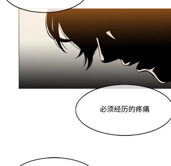 《恶劣时代》漫画最新章节恶劣时代-第 5 话免费下拉式在线观看章节第【81】张图片