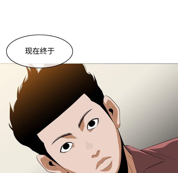 《恶劣时代》漫画最新章节恶劣时代-第 5 话免费下拉式在线观看章节第【92】张图片