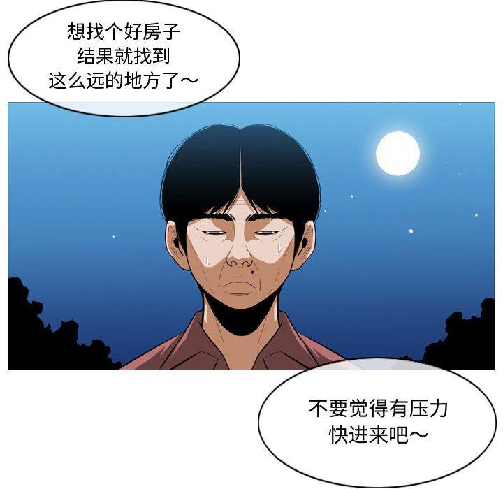 《恶劣时代》漫画最新章节恶劣时代-第 5 话免费下拉式在线观看章节第【8】张图片