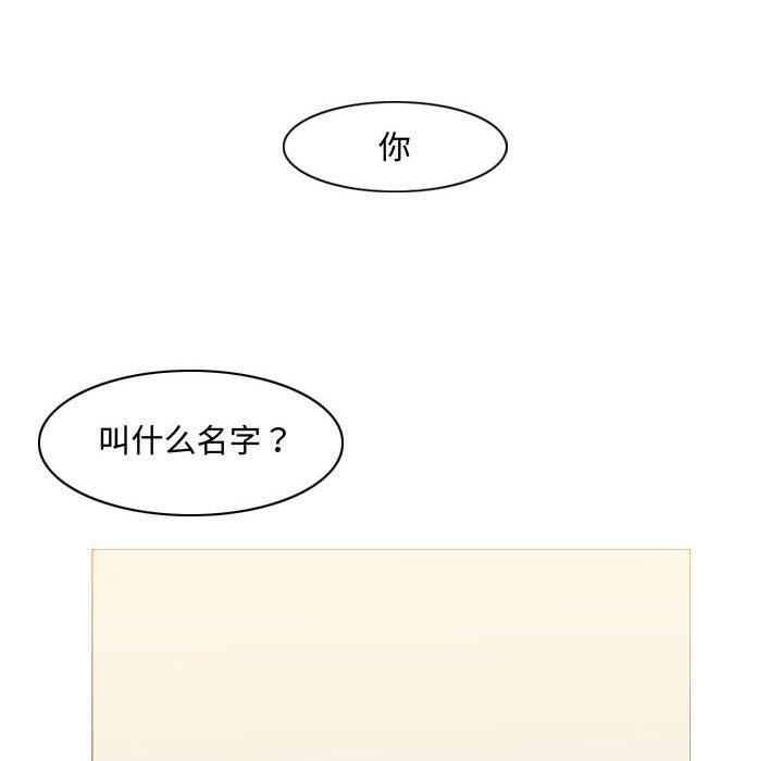 《恶劣时代》漫画最新章节恶劣时代-第 5 话免费下拉式在线观看章节第【43】张图片