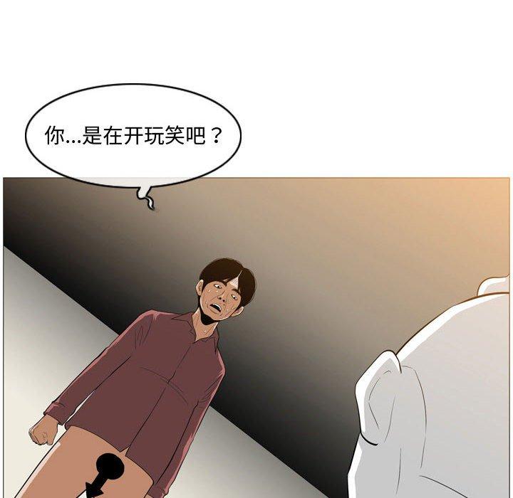 《恶劣时代》漫画最新章节恶劣时代-第 5 话免费下拉式在线观看章节第【54】张图片