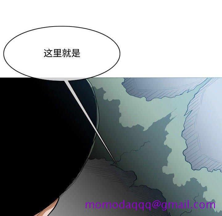 《恶劣时代》漫画最新章节恶劣时代-第 5 话免费下拉式在线观看章节第【6】张图片