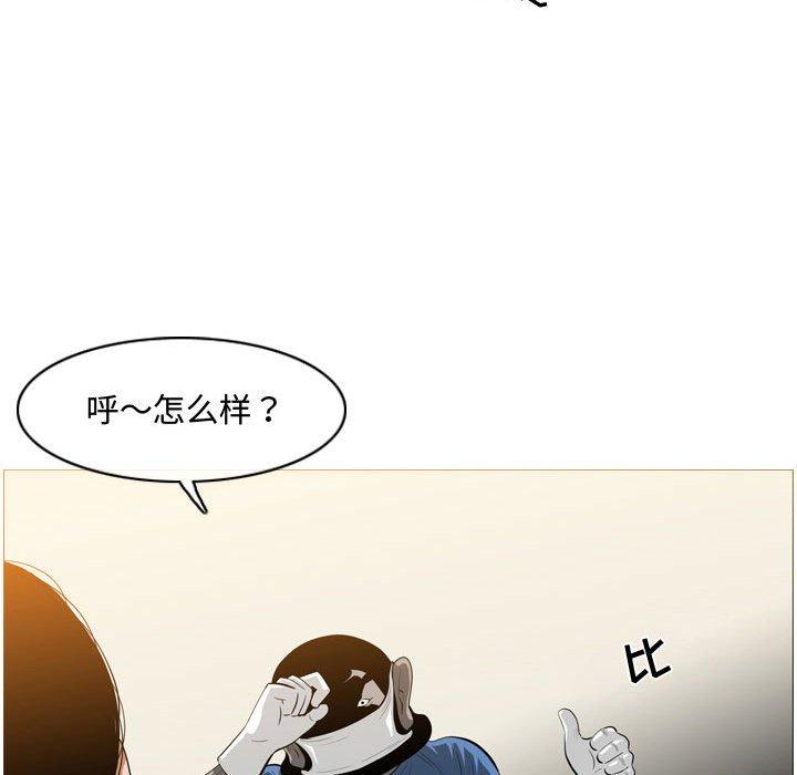 《恶劣时代》漫画最新章节恶劣时代-第 5 话免费下拉式在线观看章节第【77】张图片