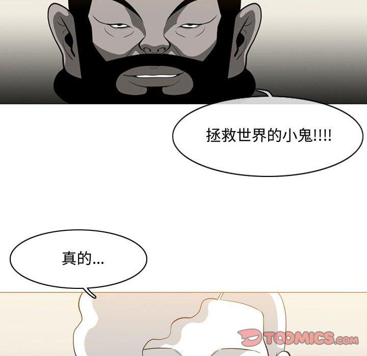 《恶劣时代》漫画最新章节恶劣时代-第 5 话免费下拉式在线观看章节第【37】张图片