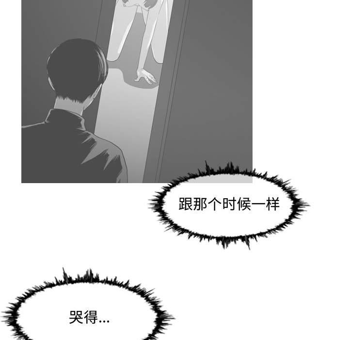 《恶劣时代》漫画最新章节恶劣时代-第 5 话免费下拉式在线观看章节第【102】张图片