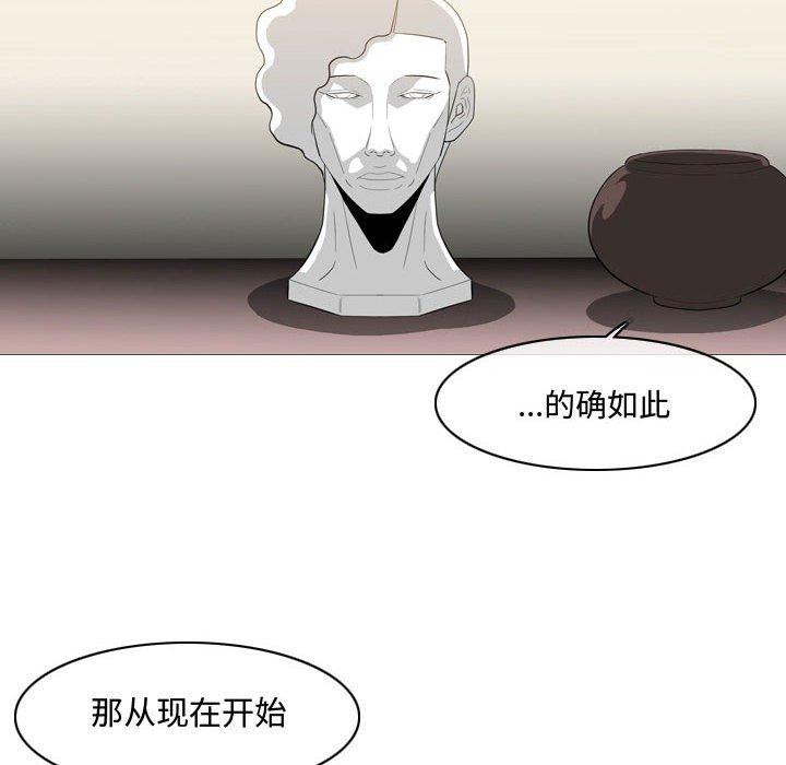 《恶劣时代》漫画最新章节恶劣时代-第 5 话免费下拉式在线观看章节第【52】张图片