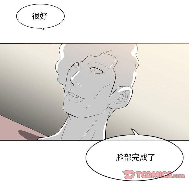 《恶劣时代》漫画最新章节恶劣时代-第 5 话免费下拉式在线观看章节第【91】张图片