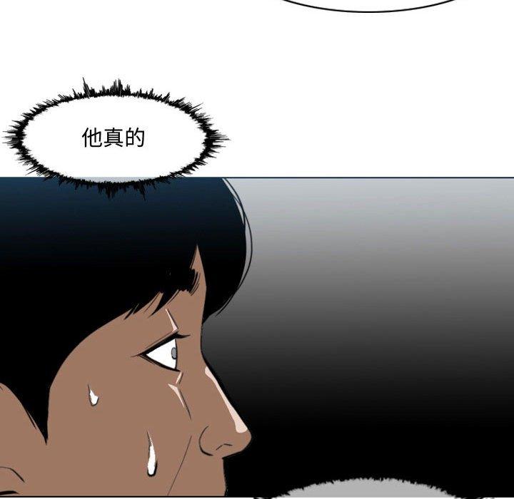 《恶劣时代》漫画最新章节恶劣时代-第 5 话免费下拉式在线观看章节第【22】张图片