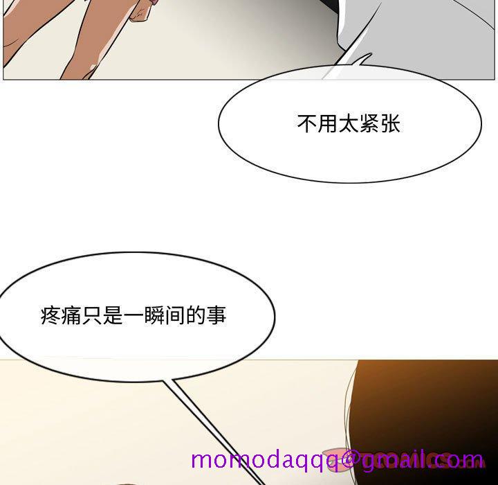 《恶劣时代》漫画最新章节恶劣时代-第 5 话免费下拉式在线观看章节第【55】张图片