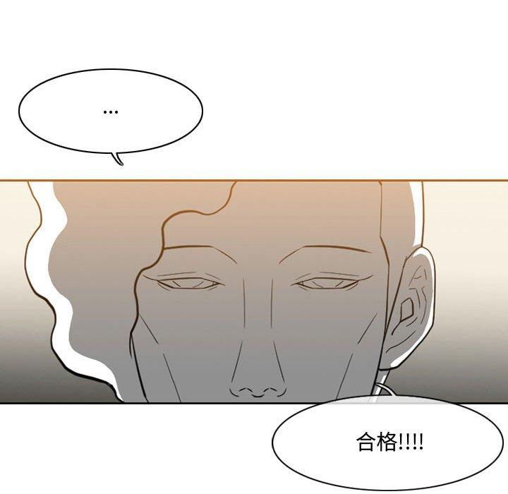 《恶劣时代》漫画最新章节恶劣时代-第 5 话免费下拉式在线观看章节第【106】张图片