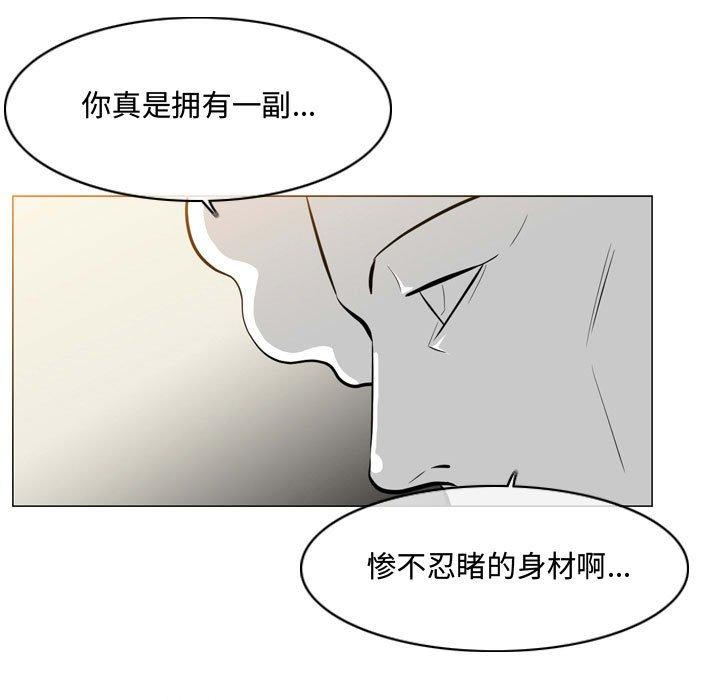 《恶劣时代》漫画最新章节恶劣时代-第 5 话免费下拉式在线观看章节第【96】张图片