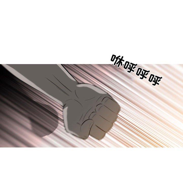 《恶劣时代》漫画最新章节恶劣时代-第 5 话免费下拉式在线观看章节第【98】张图片