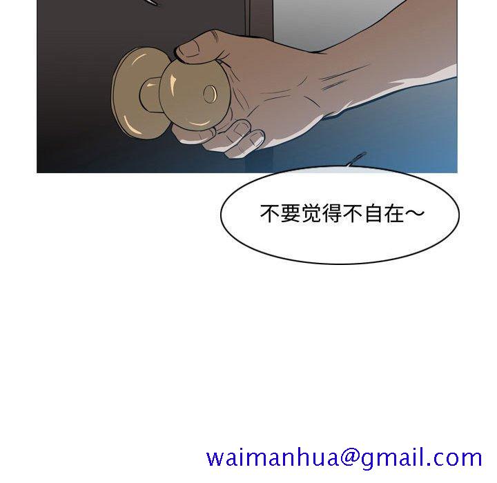 《恶劣时代》漫画最新章节恶劣时代-第 5 话免费下拉式在线观看章节第【30】张图片