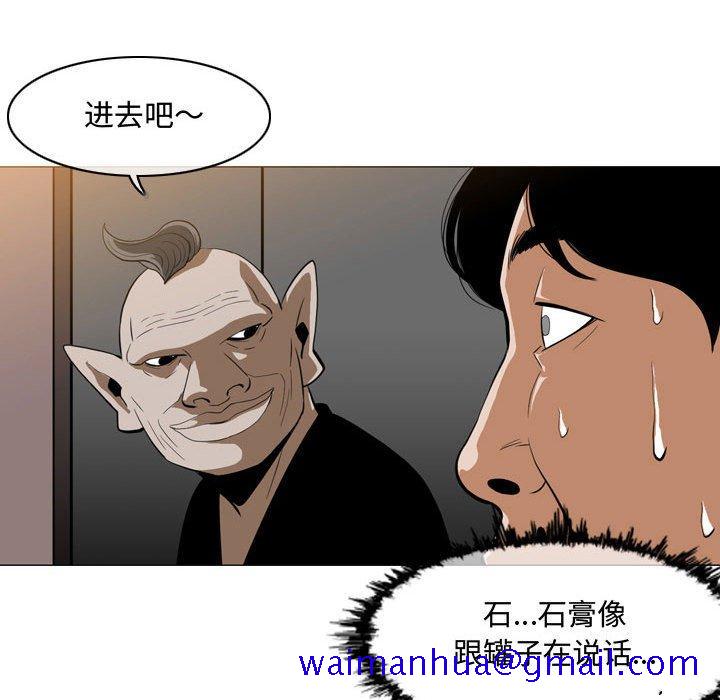 《恶劣时代》漫画最新章节恶劣时代-第 5 话免费下拉式在线观看章节第【40】张图片