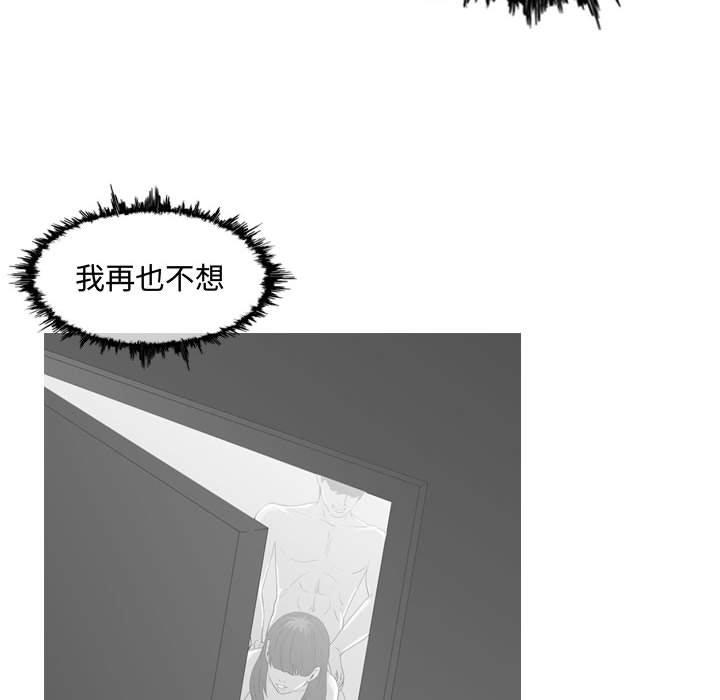 《恶劣时代》漫画最新章节恶劣时代-第 5 话免费下拉式在线观看章节第【101】张图片