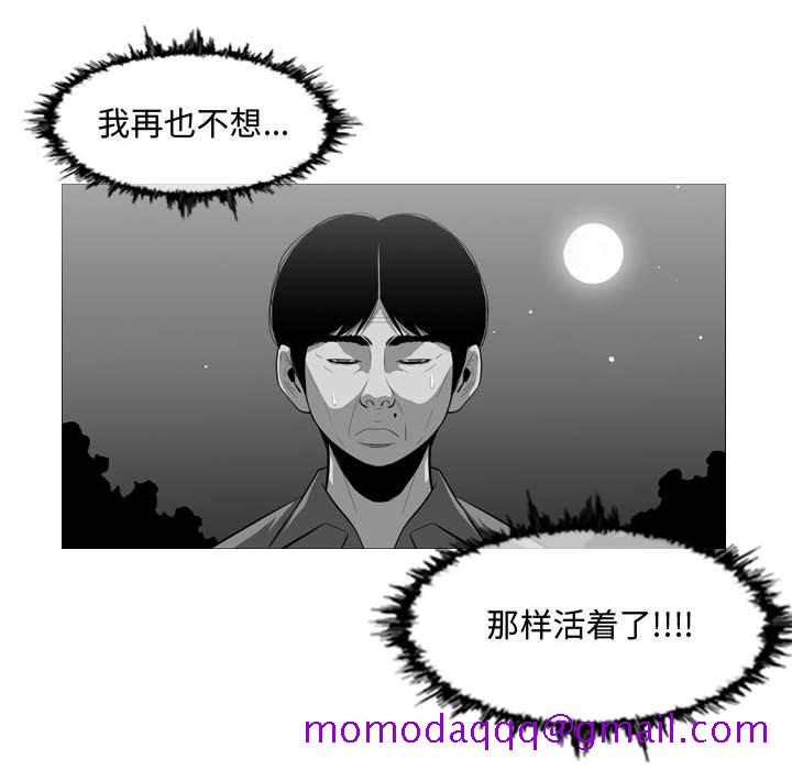 《恶劣时代》漫画最新章节恶劣时代-第 5 话免费下拉式在线观看章节第【104】张图片