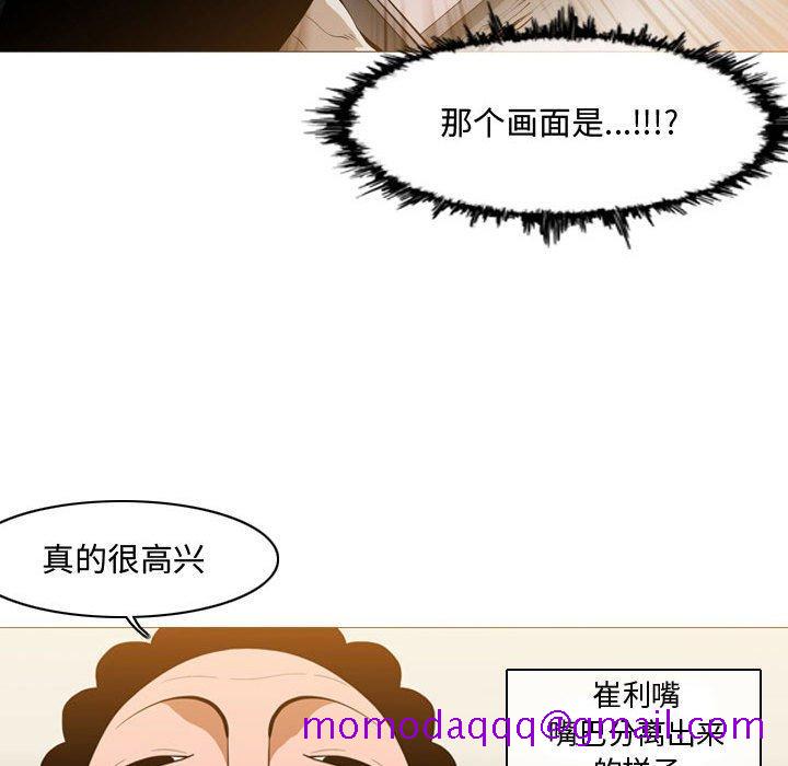 《恶劣时代》漫画最新章节恶劣时代-第 5 话免费下拉式在线观看章节第【35】张图片