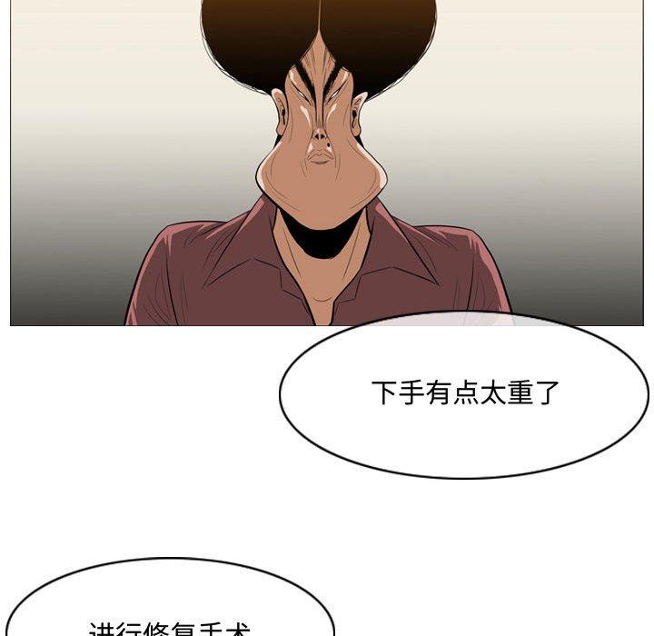 《恶劣时代》漫画最新章节恶劣时代-第 5 话免费下拉式在线观看章节第【69】张图片