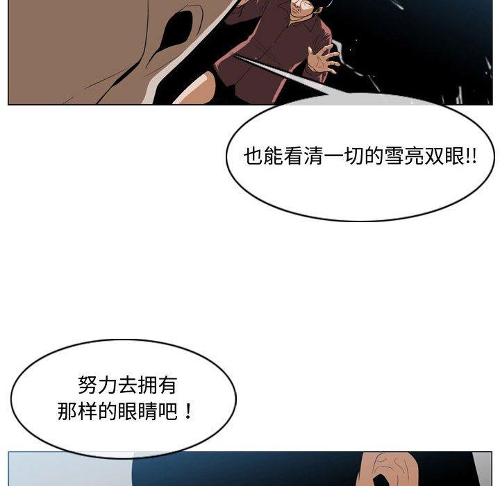 《恶劣时代》漫画最新章节恶劣时代-第 5 话免费下拉式在线观看章节第【13】张图片