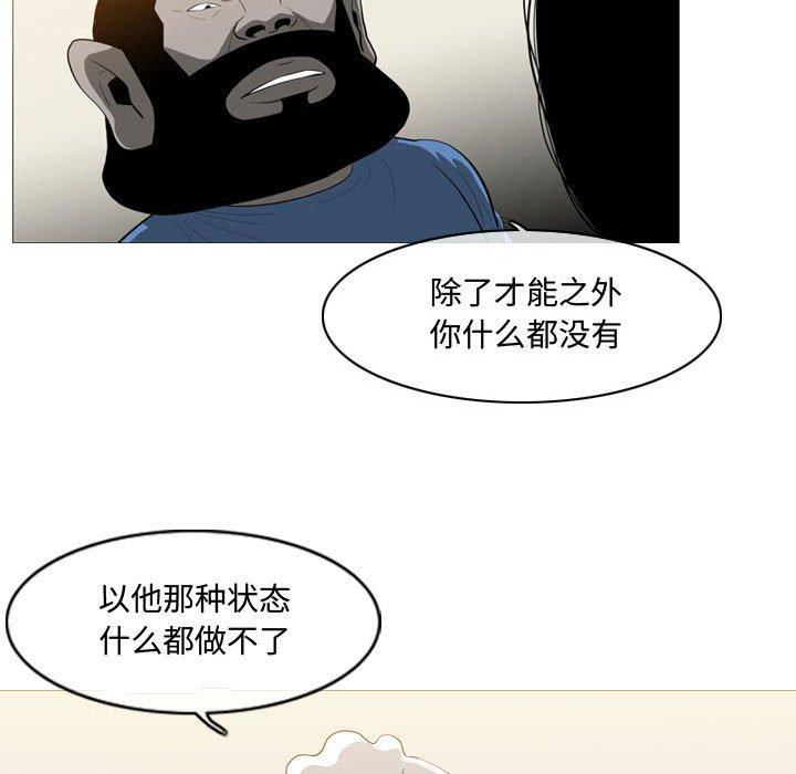 《恶劣时代》漫画最新章节恶劣时代-第 5 话免费下拉式在线观看章节第【51】张图片