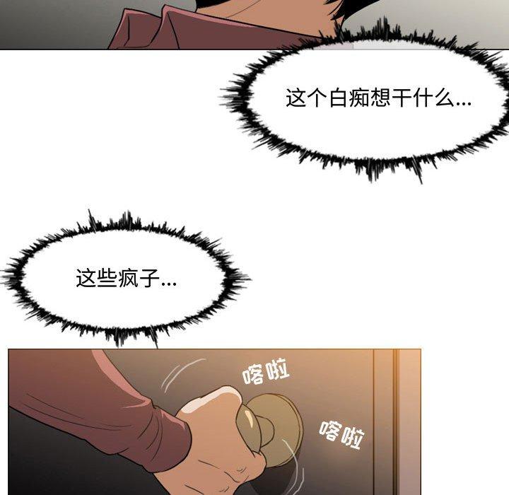 《恶劣时代》漫画最新章节恶劣时代-第 5 话免费下拉式在线观看章节第【58】张图片