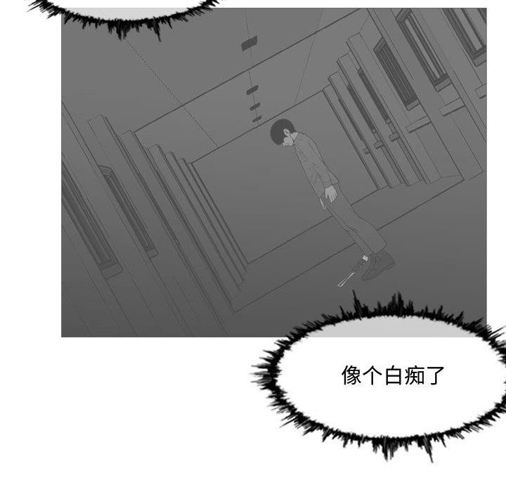 《恶劣时代》漫画最新章节恶劣时代-第 5 话免费下拉式在线观看章节第【103】张图片