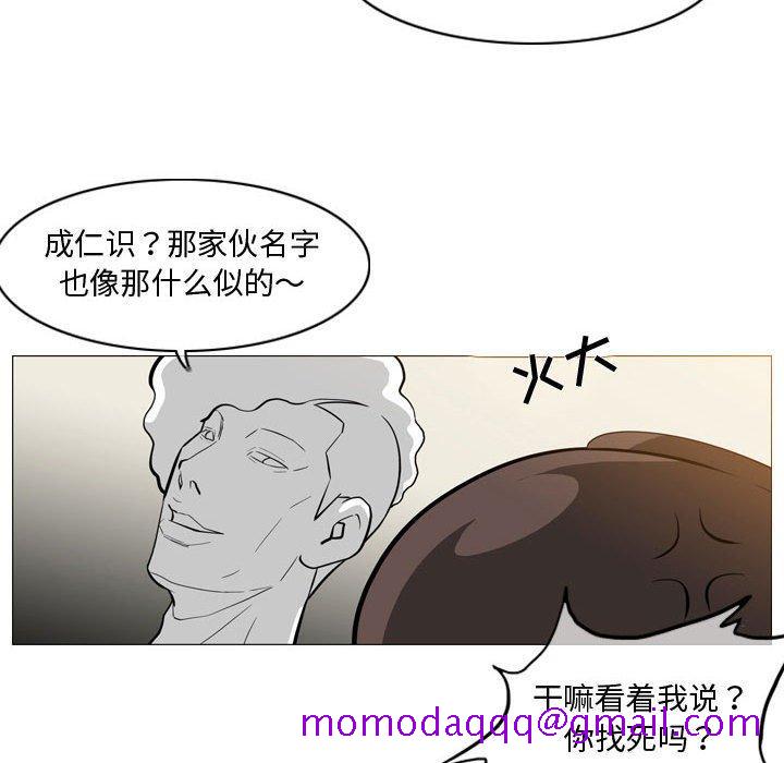 《恶劣时代》漫画最新章节恶劣时代-第 5 话免费下拉式在线观看章节第【45】张图片