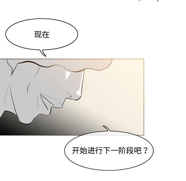 《恶劣时代》漫画最新章节恶劣时代-第 5 话免费下拉式在线观看章节第【86】张图片