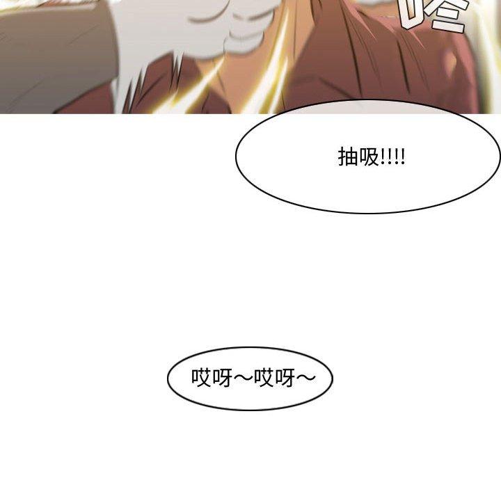 《恶劣时代》漫画最新章节恶劣时代-第 5 话免费下拉式在线观看章节第【74】张图片