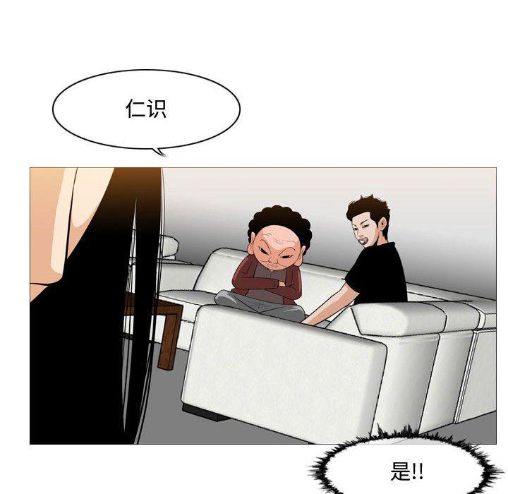 《恶劣时代》漫画最新章节恶劣时代-第 6 话免费下拉式在线观看章节第【53】张图片