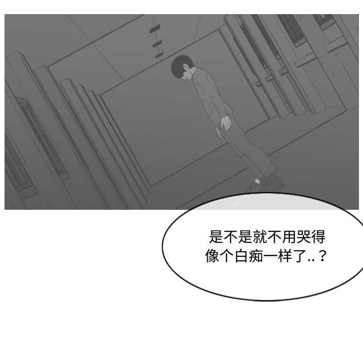 《恶劣时代》漫画最新章节恶劣时代-第 6 话免费下拉式在线观看章节第【37】张图片