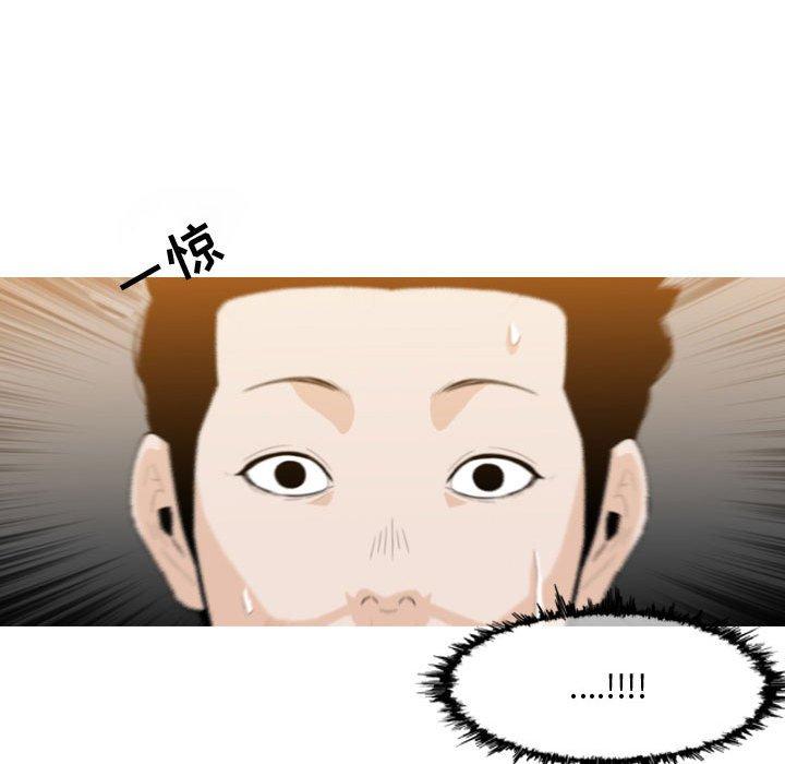 《恶劣时代》漫画最新章节恶劣时代-第 6 话免费下拉式在线观看章节第【68】张图片