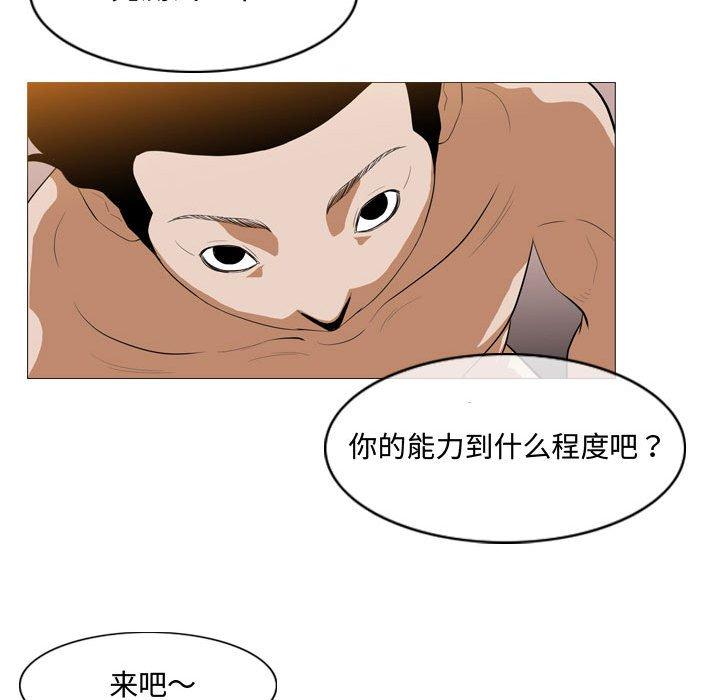 《恶劣时代》漫画最新章节恶劣时代-第 6 话免费下拉式在线观看章节第【10】张图片