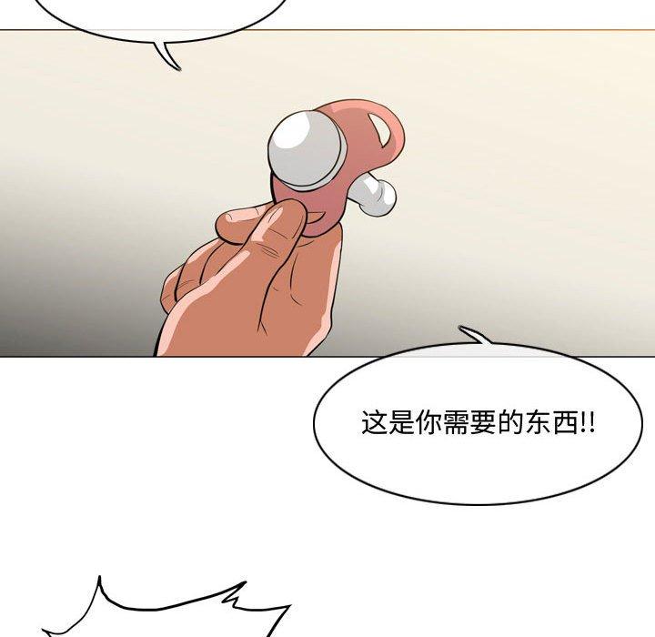 《恶劣时代》漫画最新章节恶劣时代-第 6 话免费下拉式在线观看章节第【44】张图片