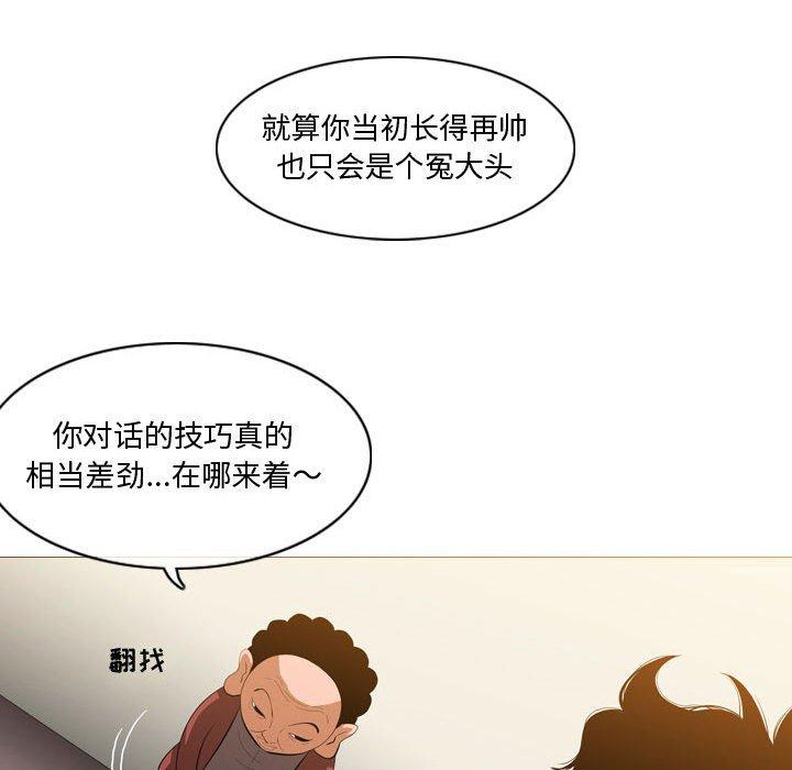 《恶劣时代》漫画最新章节恶劣时代-第 6 话免费下拉式在线观看章节第【42】张图片