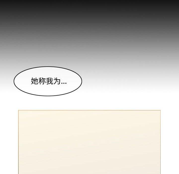 《恶劣时代》漫画最新章节恶劣时代-第 6 话免费下拉式在线观看章节第【32】张图片