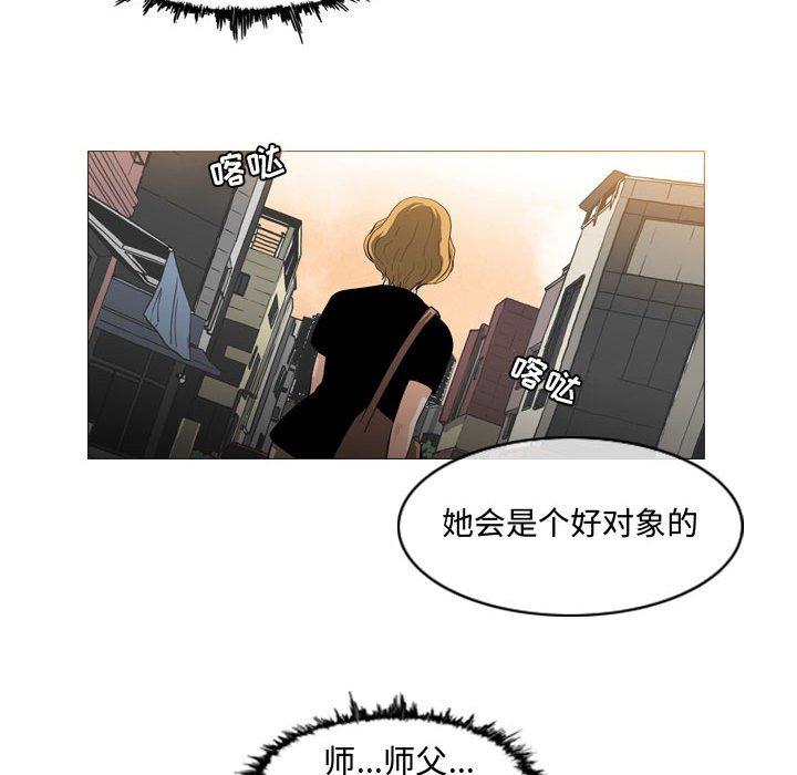 《恶劣时代》漫画最新章节恶劣时代-第 6 话免费下拉式在线观看章节第【99】张图片