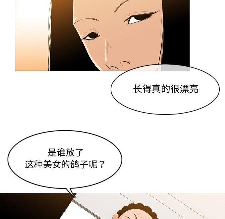 《恶劣时代》漫画最新章节恶劣时代-第 6 话免费下拉式在线观看章节第【64】张图片