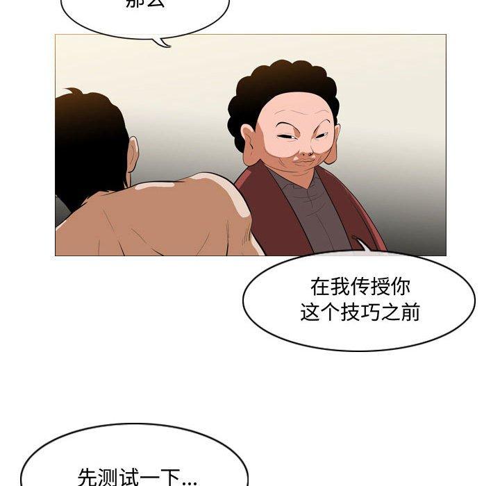 《恶劣时代》漫画最新章节恶劣时代-第 6 话免费下拉式在线观看章节第【9】张图片